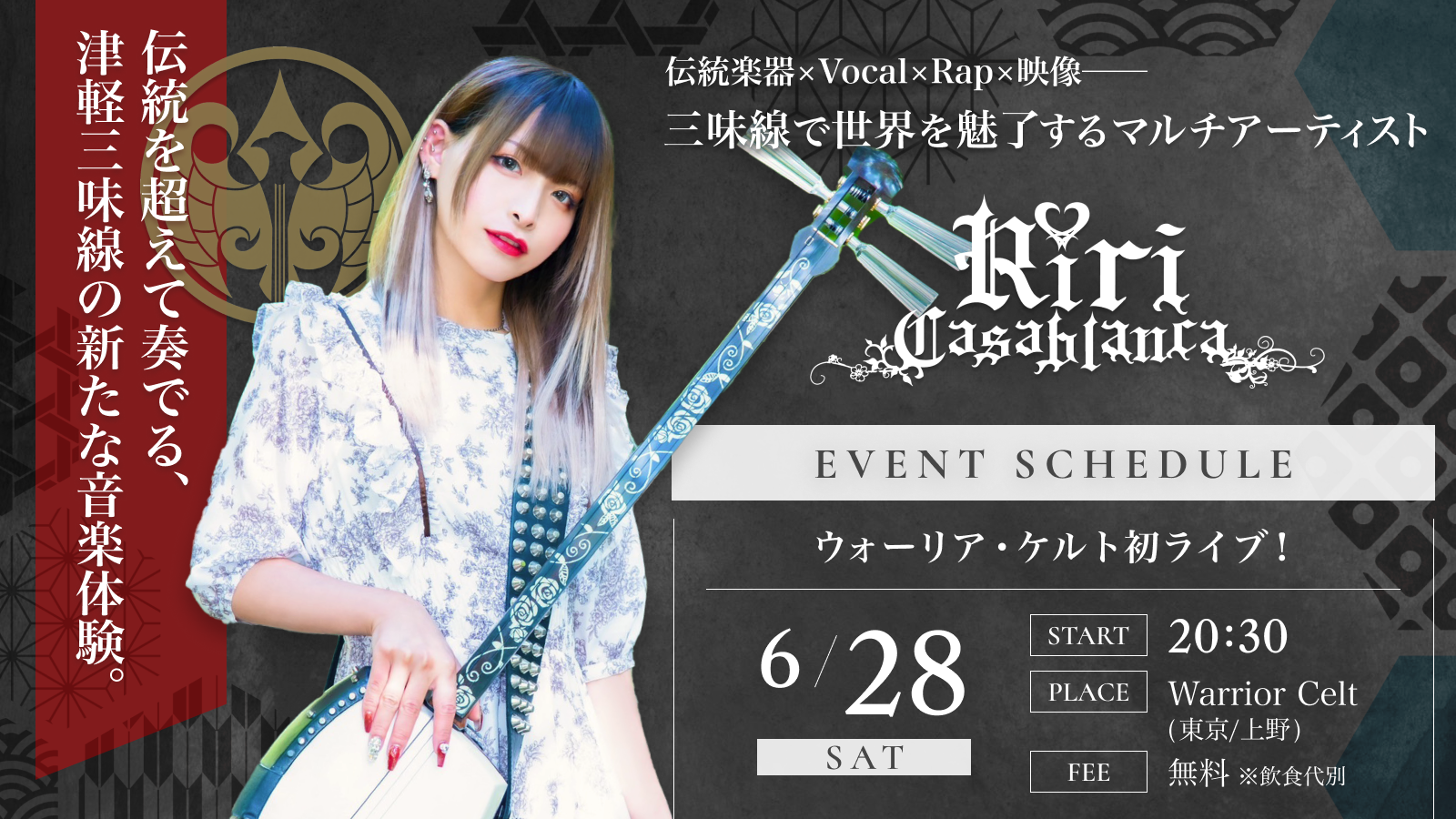 NEXT STAGE SPECIAL