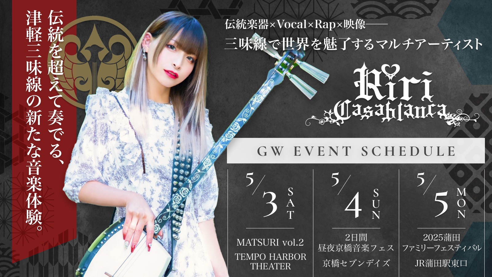 NEXT STAGE SPECIAL